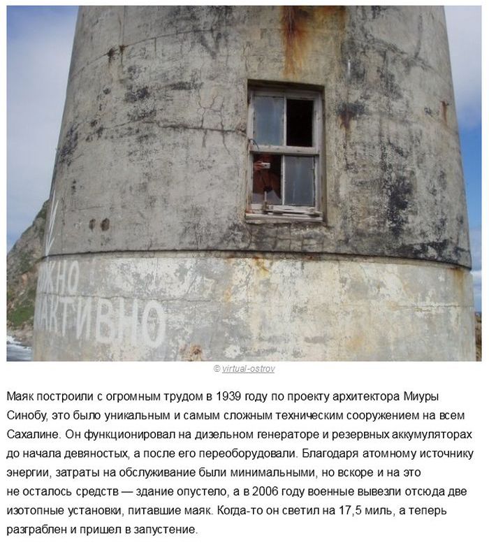 Самые жуткие места в России, покинутые людьми (24 фото)