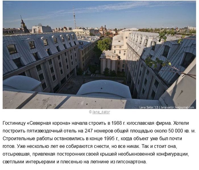 Самые жуткие места в России, покинутые людьми (24 фото)