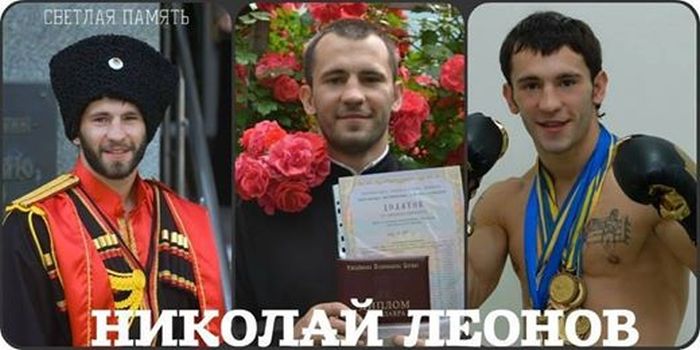 Во время обстрела Донецкого аэропорта погиб чемпион мира по кикбоксингу (4 фото)