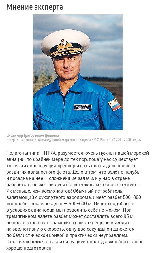 НИТКА - уникальный подземный авианосец Российских вооруженных сил (18 фото)
