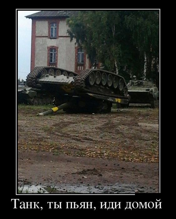Демотиваторы (30 фото)