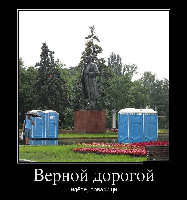 Демотиваторы (30 фото)
