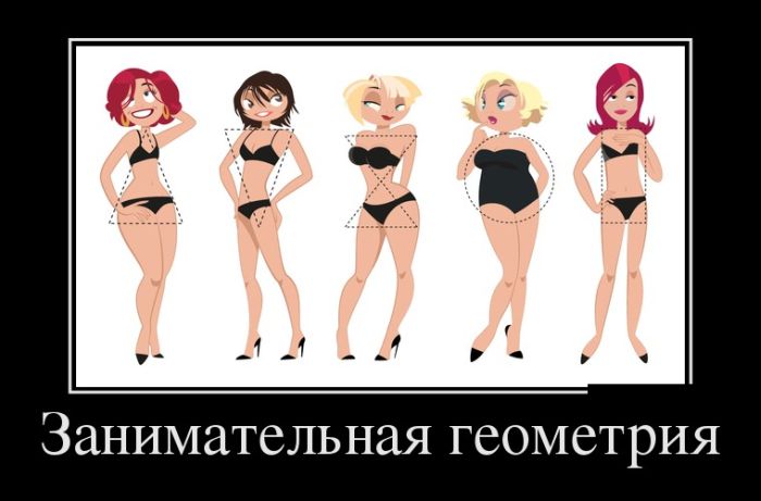 Демотиваторы (30 фото)
