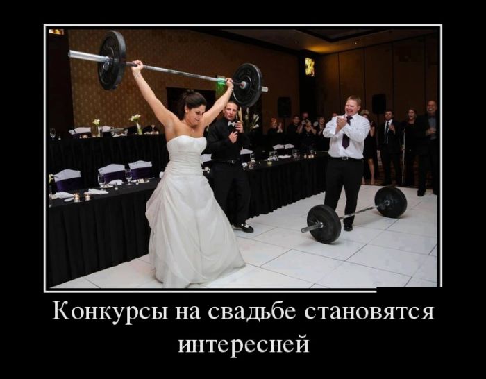 Демотиваторы (30 фото)