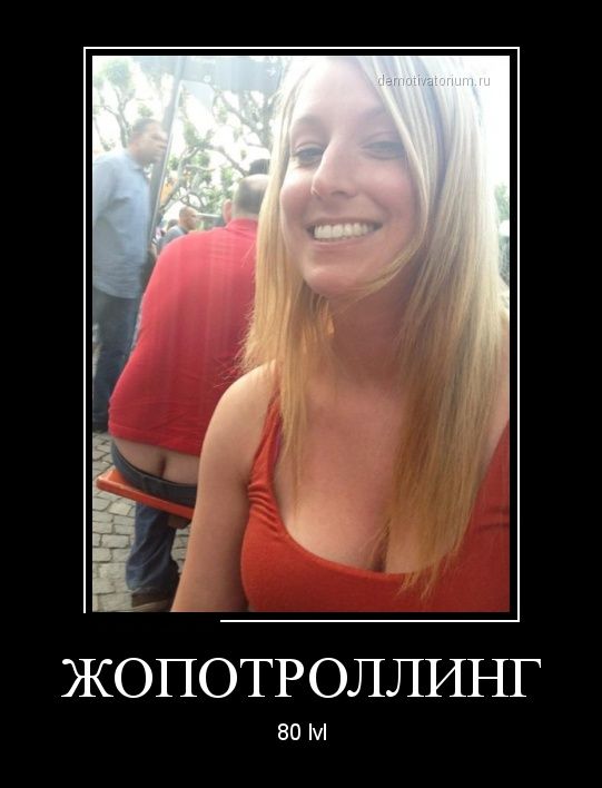 Демотиваторы (30 фото)