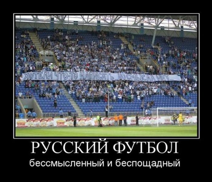 Демотиваторы (30 фото)