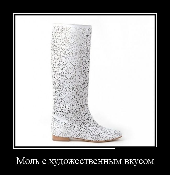 Демотиваторы (30 фото)