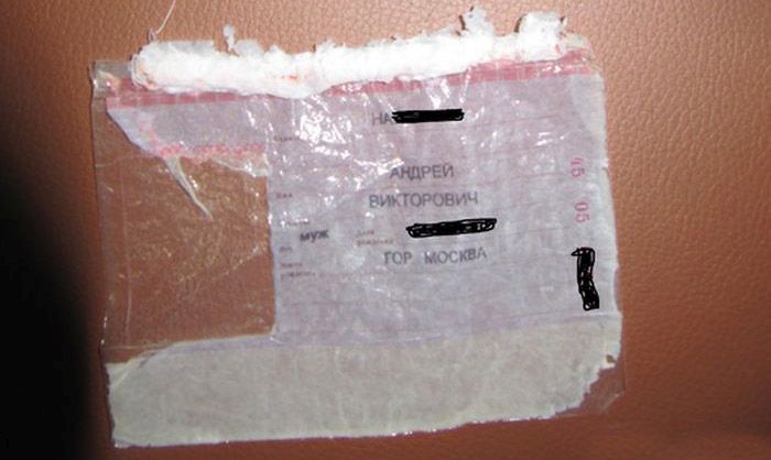 Невнимательная девушка уничтожила паспорт своего мужа (2 фото)