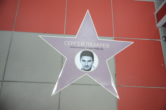 В Московком туалете открыли "Аллею звезд" (5 фото)