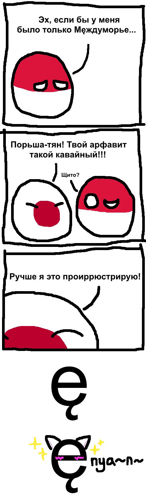 Смешные комиксы (20 картинок)