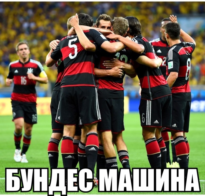 Приколы про ЧМ-2014: Бразилия - Германия - 1:7 (52 картинки)