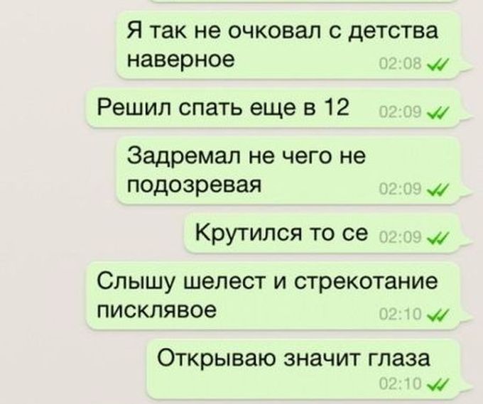 Жуткий "незваный гость" (7 фото)