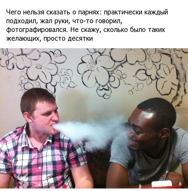Студент из Африки в России (13 фото)