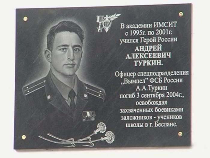 Андрей Туркин - Герой России, о котором вы не знали (9 фото)