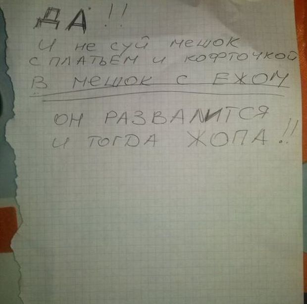 Инструкция по подготовке ребенка к садику (2 фото)