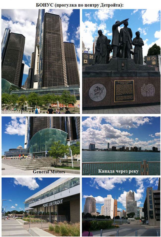 Как живется в современном американском городе - Детройт (13 фото)