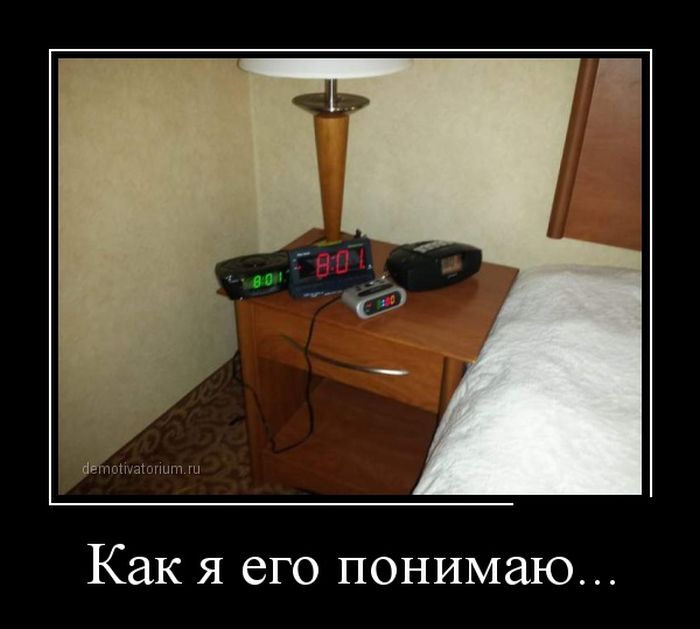 Демотиваторы (30 фото)