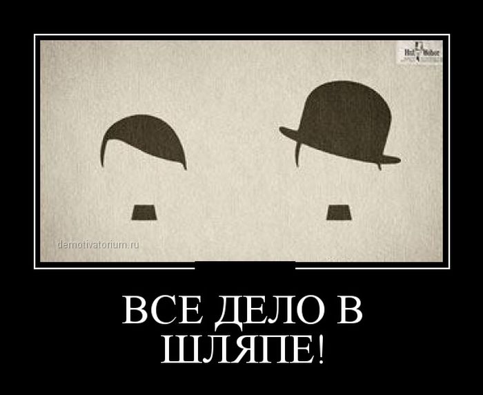 Демотиваторы (30 фото)