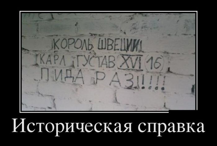 Демотиваторы (30 фото)