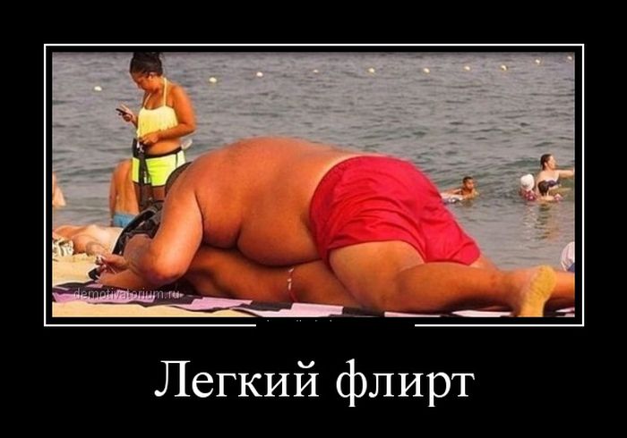 Демотиваторы (30 фото)