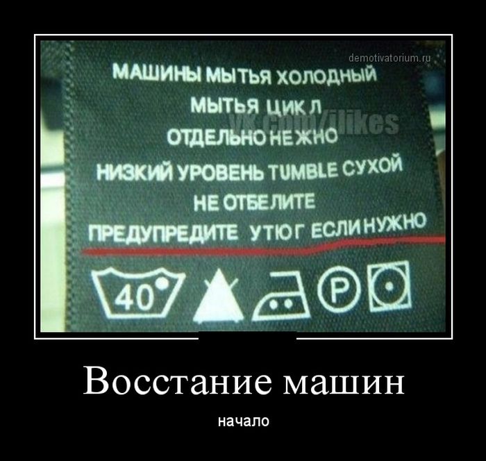 Демотиваторы (30 фото)