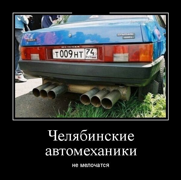 Демотиваторы (30 фото)