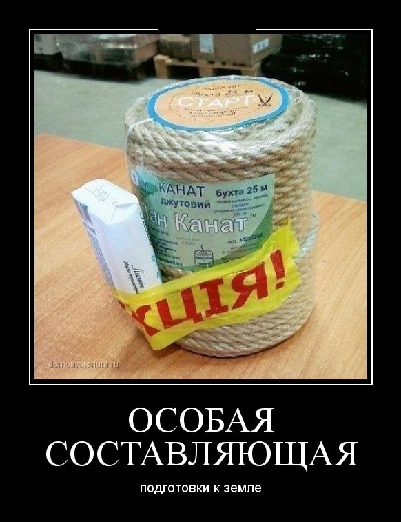 Демотиваторы (30 фото)