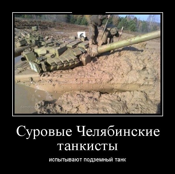 Демотиваторы (30 фото)
