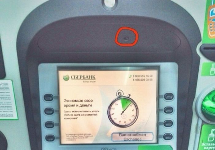 Будьте бдительны, снимая деньги в банкоматах (3 фото)