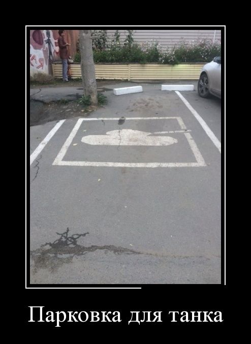 Демотиваторы (30 фото)