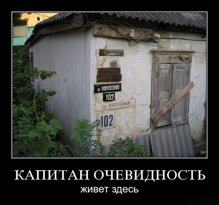 Демотиваторы (30 фото)