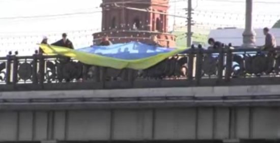 Флаг Украины на Большом Каменном мосту возле Кремля