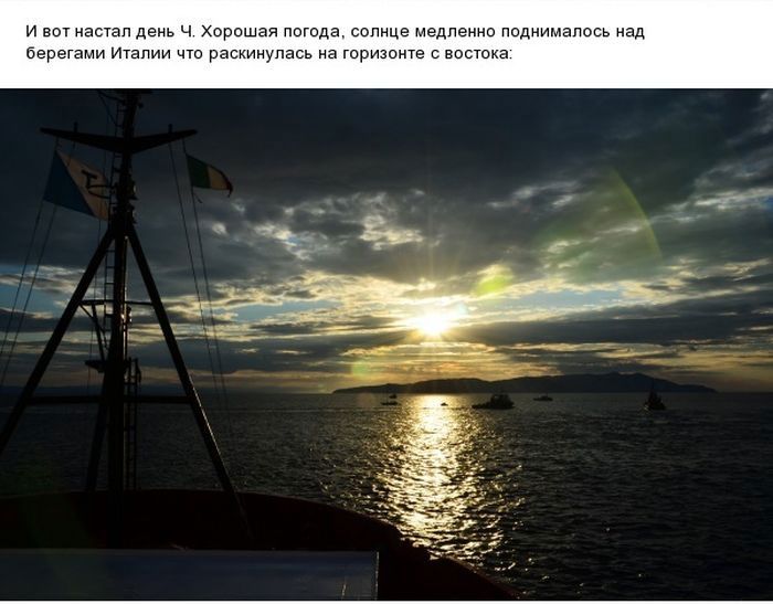 Член экипажа буксира о непростой буксировке лайнера "Коста Конкордия" (16 фото)