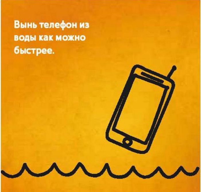 Что делать, если мобильный телефон упал в воду (8 фото)
