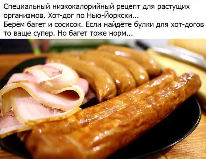 Домашние хот доги рецепт с фото пошагово