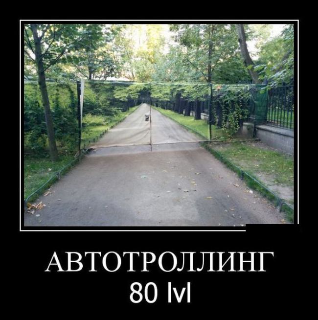 Демотиваторы (30 фото)