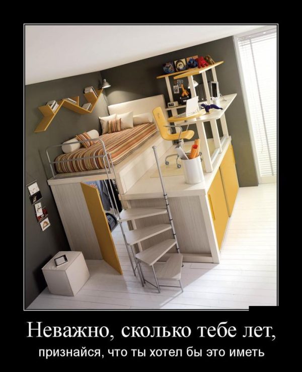 Демотиваторы (30 фото)