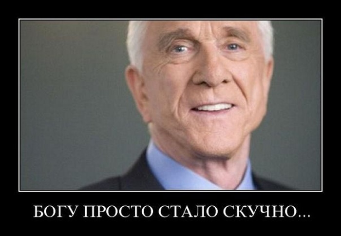 Демотиваторы (30 фото)