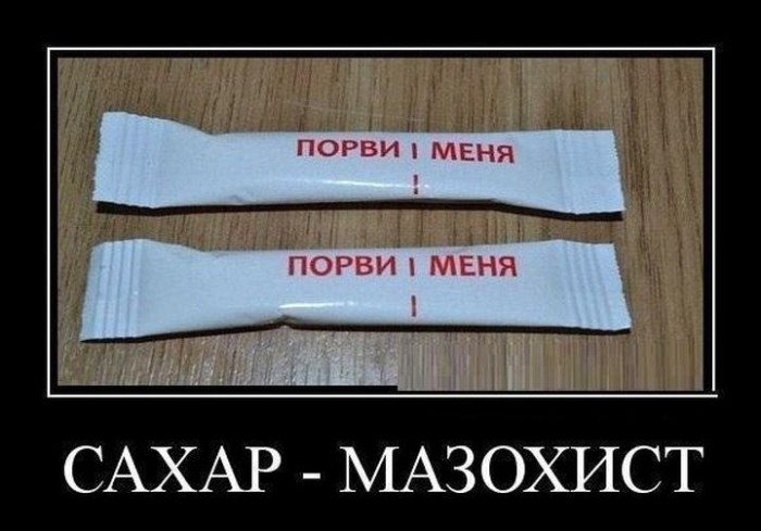 Демотиваторы (30 фото)