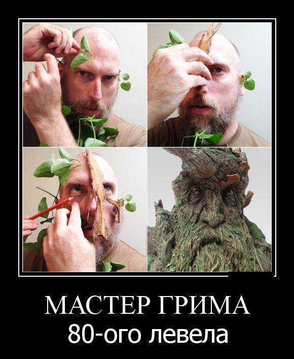 Демотиваторы (30 фото)