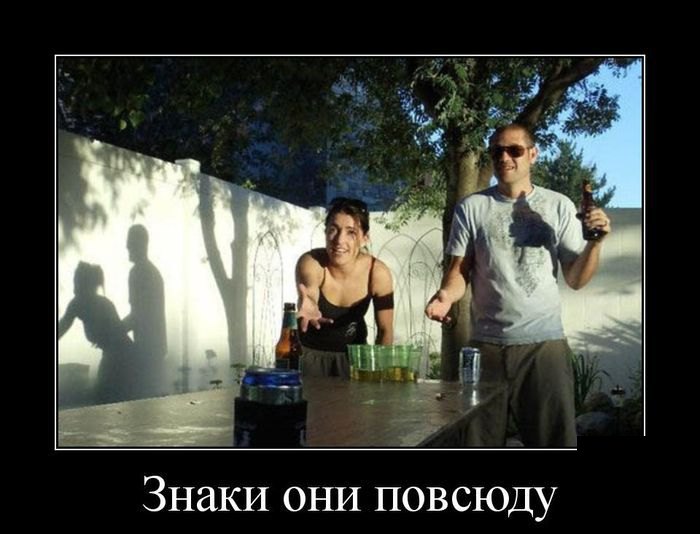 Демотиваторы (30 фото)