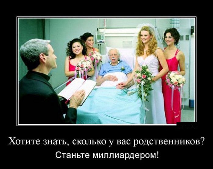Демотиваторы (30 фото)