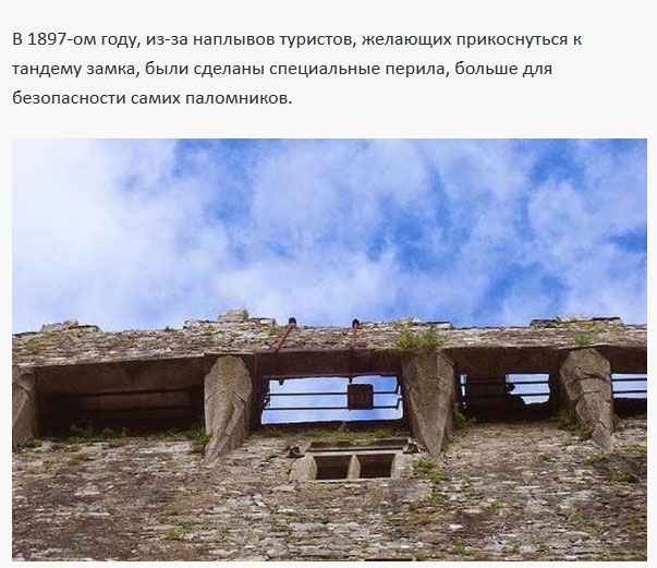 Необычная легенда ирландского замка Бларни (5 фото)