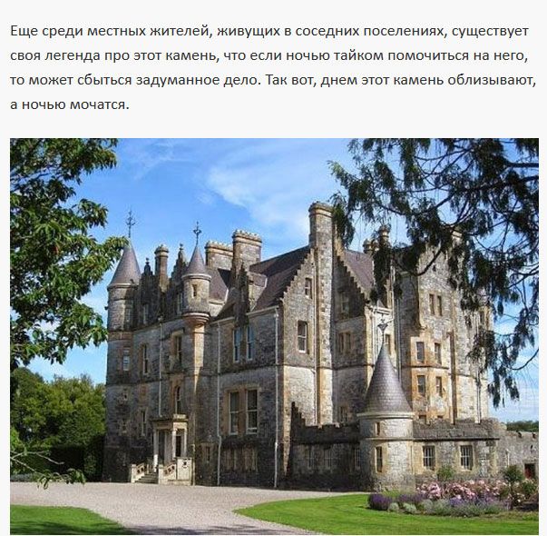 Необычная легенда ирландского замка Бларни (5 фото)