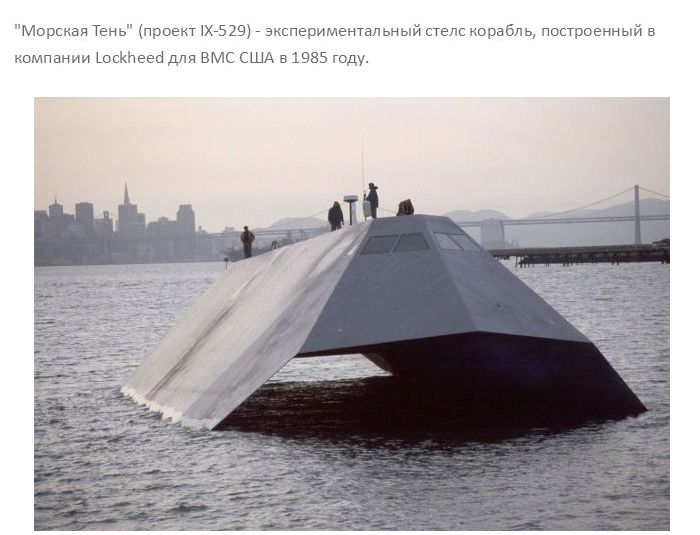 Устройство и эволюция кораблей на подводных крыльях (21 фото)