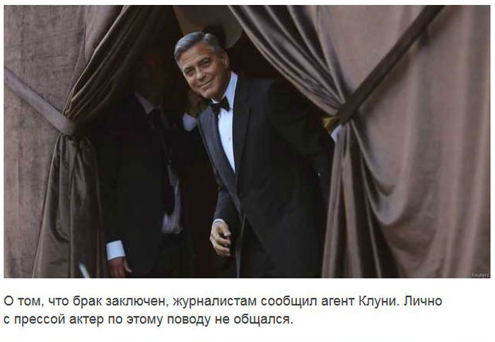 Свадьба Джорджа Клуни и Амаль Аламуддин (16 фото)