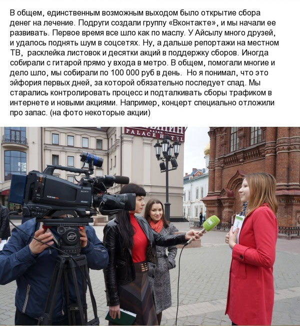 Реальная история девушки, изменившая ее жизнь (22 фото)