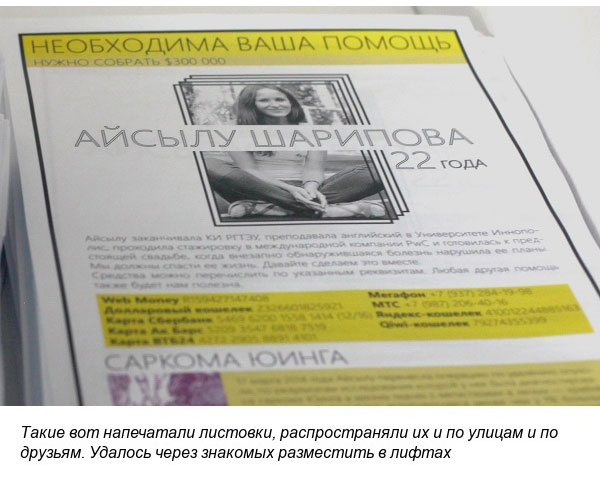 Реальная история девушки, изменившая ее жизнь (22 фото)