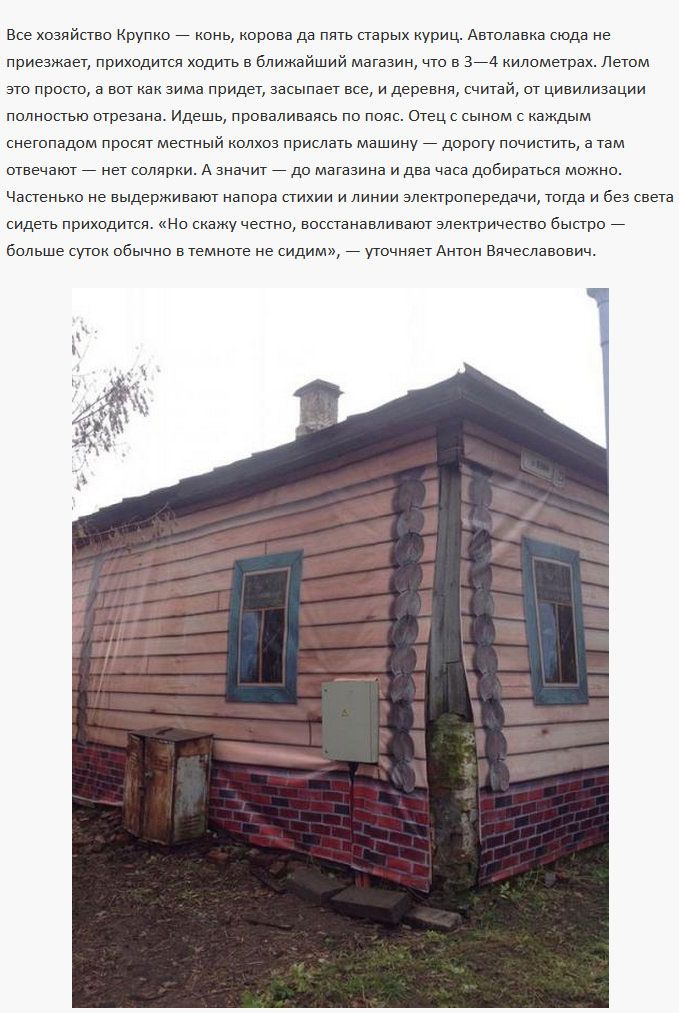 Два последних жителя умирающей белорусской деревни Залесье (20 фото)
