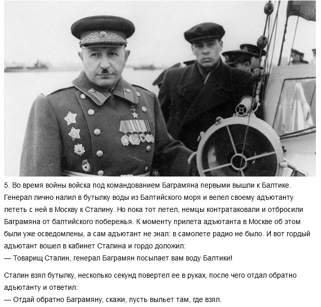 Шутки Иосифа Сталина из мемуаров его охранника (18 фото)
